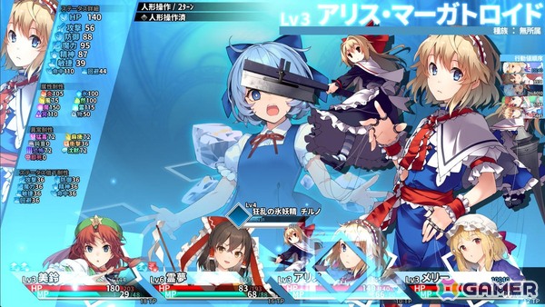 人数とLvの暴力で敵を叩きのめすDRPG「東方の迷宮Tri -夢見る乙女と神秘の宝珠-」が正式リリースの画像