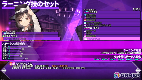 人数とLvの暴力で敵を叩きのめすDRPG「東方の迷宮Tri -夢見る乙女と神秘の宝珠-」が正式リリースの画像