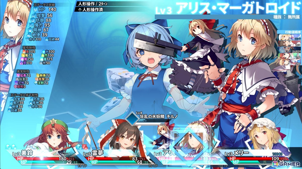 人数とLvの暴力で敵を叩きのめすDRPG「東方の迷宮Tri -夢見る乙女と神秘の宝珠-」が正式リリースの画像11