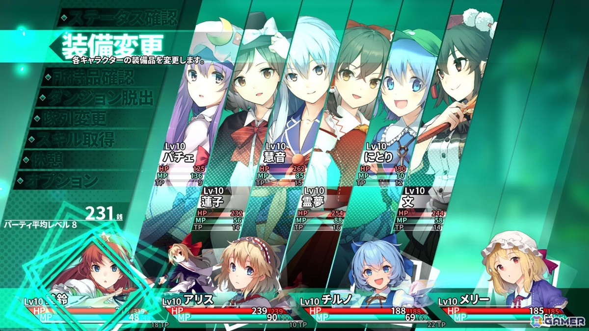 人数とLvの暴力で敵を叩きのめすDRPG「東方の迷宮Tri -夢見る乙女と神秘の宝珠-」が正式リリースの画像9