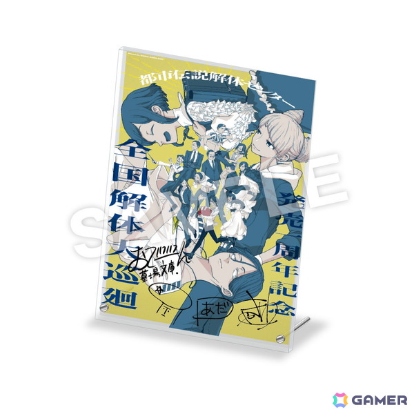 「都市伝説解体センター」1周年企画のキャラクターMVが3日連続で公開！MVのイラストを使用したグッズの販売もの画像6