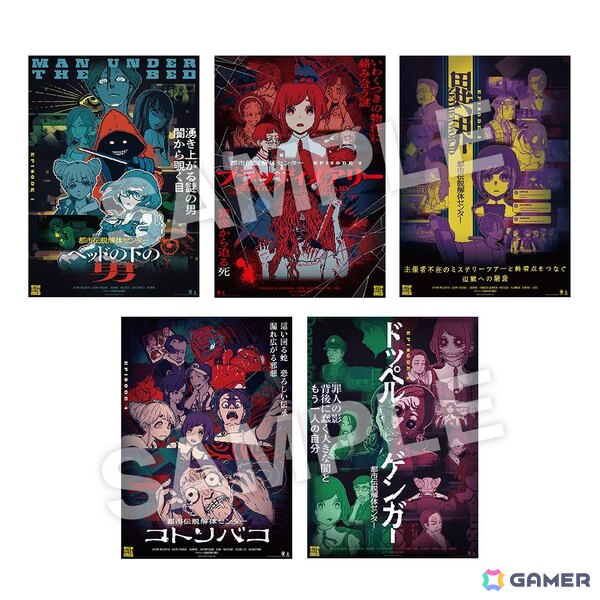 「都市伝説解体センター」1周年企画のキャラクターMVが3日連続で公開！MVのイラストを使用したグッズの販売もの画像9