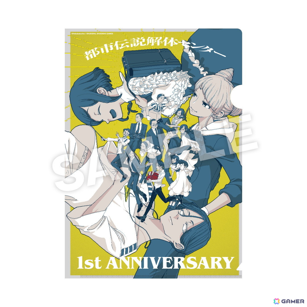 「都市伝説解体センター」1周年企画のキャラクターMVが3日連続で公開！MVのイラストを使用したグッズの販売もの画像12