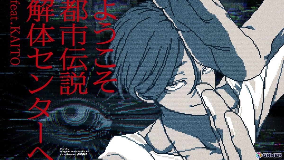 「都市伝説解体センター」1周年企画のキャラクターMVが3日連続で公開！MVのイラストを使用したグッズの販売もの画像17