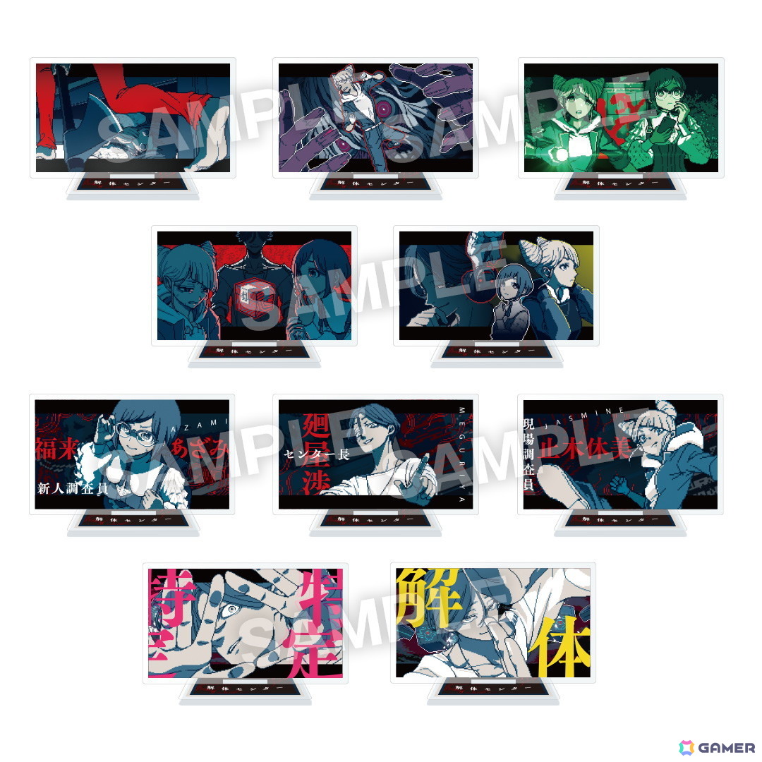 「都市伝説解体センター」1周年企画のキャラクターMVが3日連続で公開！MVのイラストを使用したグッズの販売もの画像