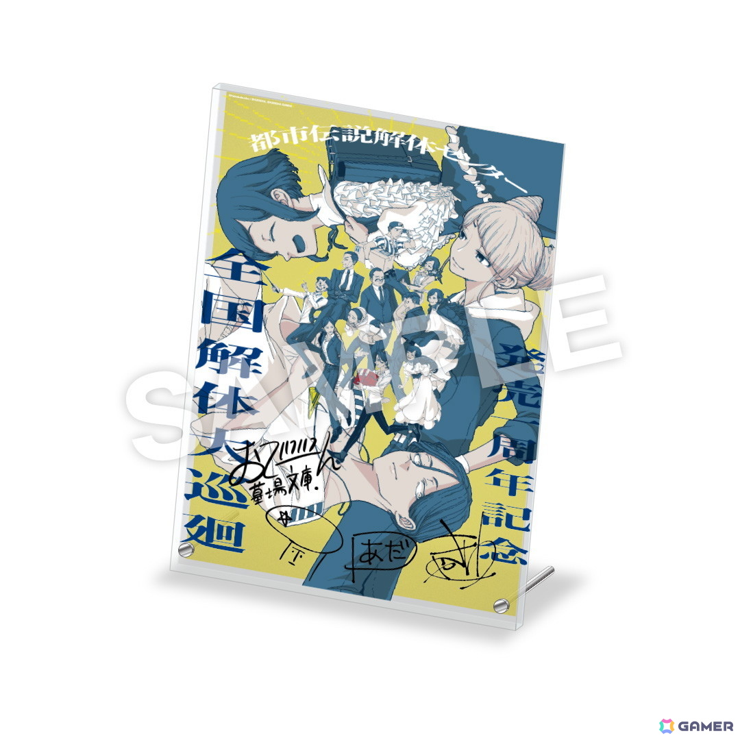 「都市伝説解体センター」1周年企画のキャラクターMVが3日連続で公開！MVのイラストを使用したグッズの販売もの画像
