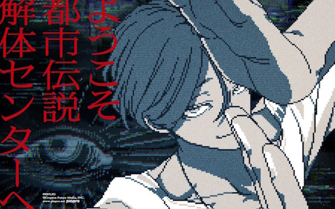 「都市伝説解体センター」1周年企画のキャラクターMVが3日連続で公開！MVのイラストを使用したグッズの販売も