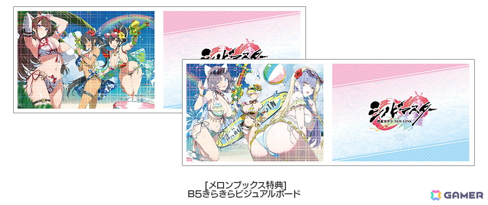 シノビマスター 閃乱カグラ NEW LINK」公式イラスト集【TOP】＆【UNDER