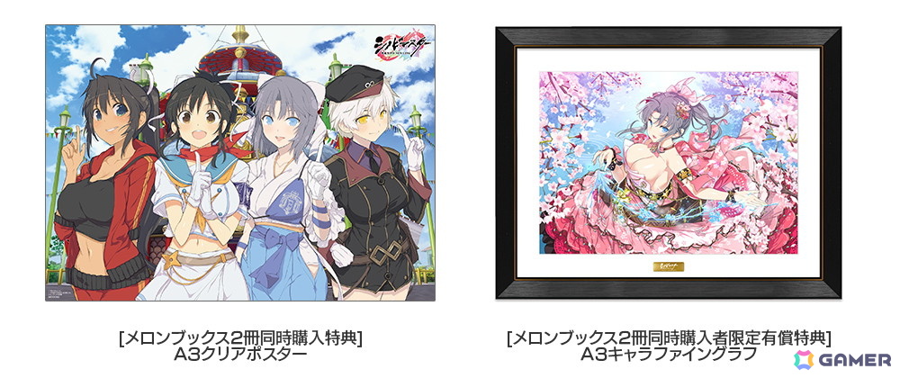 シノビマスター 閃乱カグラ NEW LINK」公式イラスト集【TOP】＆【UNDER