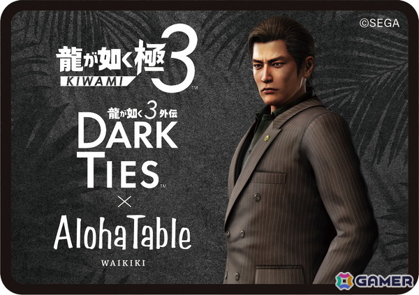 「SPAM・スティック・カツ」対象