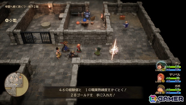 「ドラゴンクエストVII Reimagined」先行レビュー！ドールルックで描かれる物語は新鮮味溢れる冒険への画像25