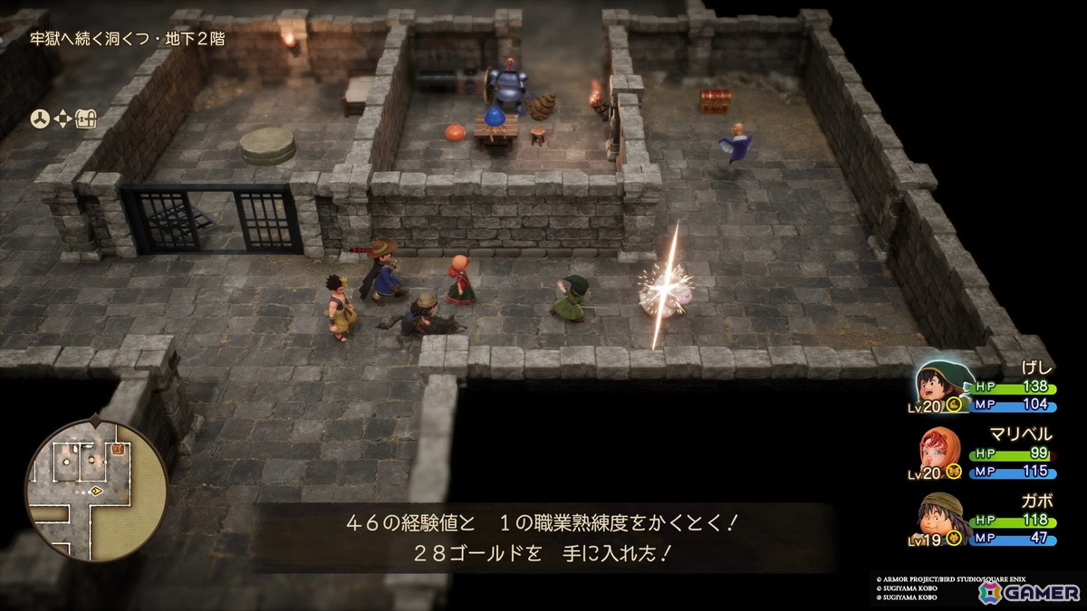 「ドラゴンクエストVII Reimagined」先行レビュー！ドールルックで描かれる物語は新鮮味溢れる冒険への画像25