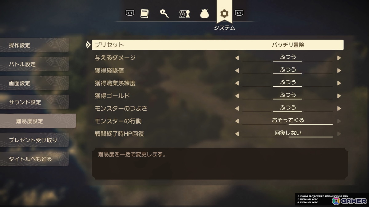 「ドラゴンクエストVII Reimagined」先行レビュー！ドールルックで描かれる物語は新鮮味溢れる冒険への画像30