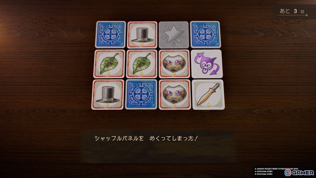 「ドラゴンクエストVII Reimagined」先行レビュー！ドールルックで描かれる物語は新鮮味溢れる冒険への画像36