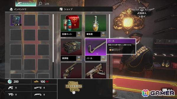 早期アクセス開始間近の「KILLER INN」を先行試遊！マダミス×TPSな非対称PvPの緊張感が癖になるの画像10