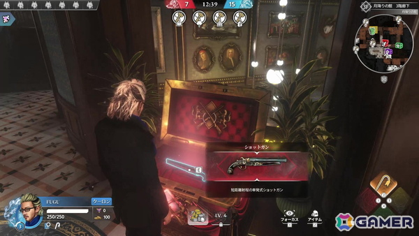 早期アクセス開始間近の「KILLER INN」を先行試遊！マダミス×TPSな非対称PvPの緊張感が癖になるの画像11