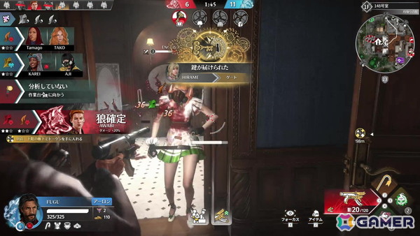 早期アクセス開始間近の「KILLER INN」を先行試遊！マダミス×TPSな非対称PvPの緊張感が癖になるの画像23