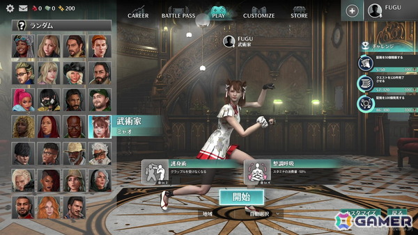早期アクセス開始間近の「KILLER INN」を先行試遊！マダミス×TPSな非対称PvPの緊張感が癖になるの画像26