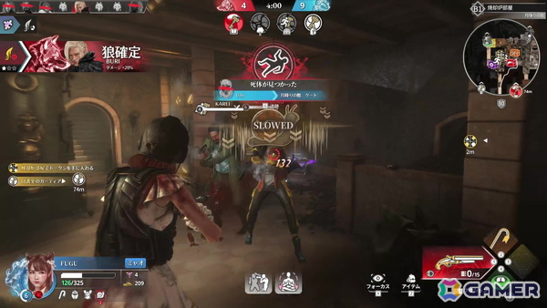 早期アクセス開始間近の「KILLER INN」を先行試遊！マダミス×TPSな非対称PvPの緊張感が癖になるの画像28