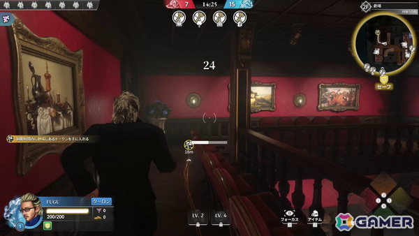 早期アクセス開始間近の「KILLER INN」を先行試遊！マダミス×TPSな非対称PvPの緊張感が癖になるの画像3