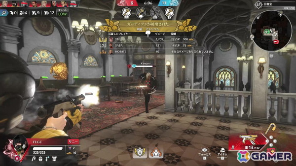 早期アクセス開始間近の「KILLER INN」を先行試遊！マダミス×TPSな非対称PvPの緊張感が癖になるの画像5