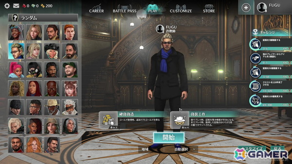 早期アクセス開始間近の「KILLER INN」を先行試遊！マダミス×TPSな非対称PvPの緊張感が癖になるの画像8
