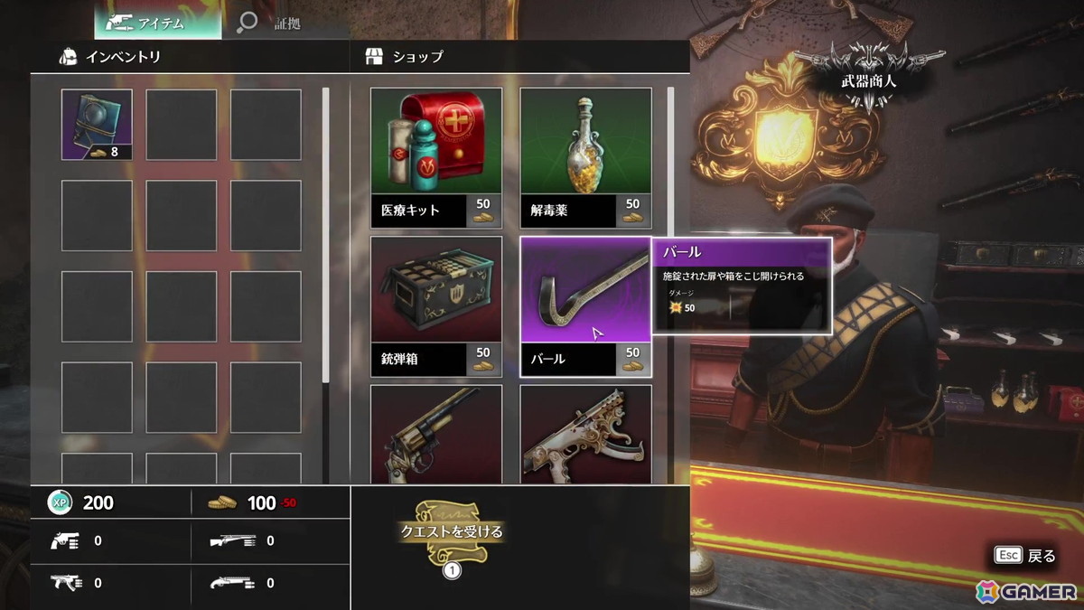 早期アクセス開始間近の「KILLER INN」を先行試遊！マダミス×TPSな非対称PvPの緊張感が癖になるの画像10