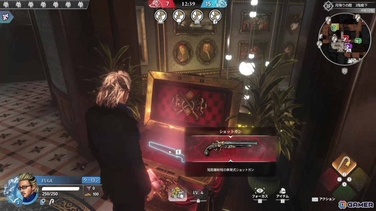 早期アクセス開始間近の「KILLER INN」を先行試遊！マダミス×TPSな非対称PvPの緊張感が癖になるの画像11