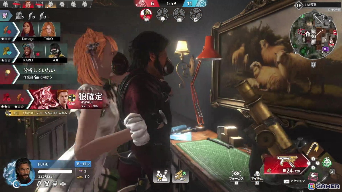 早期アクセス開始間近の「KILLER INN」を先行試遊！マダミス×TPSな非対称PvPの緊張感が癖になるの画像22
