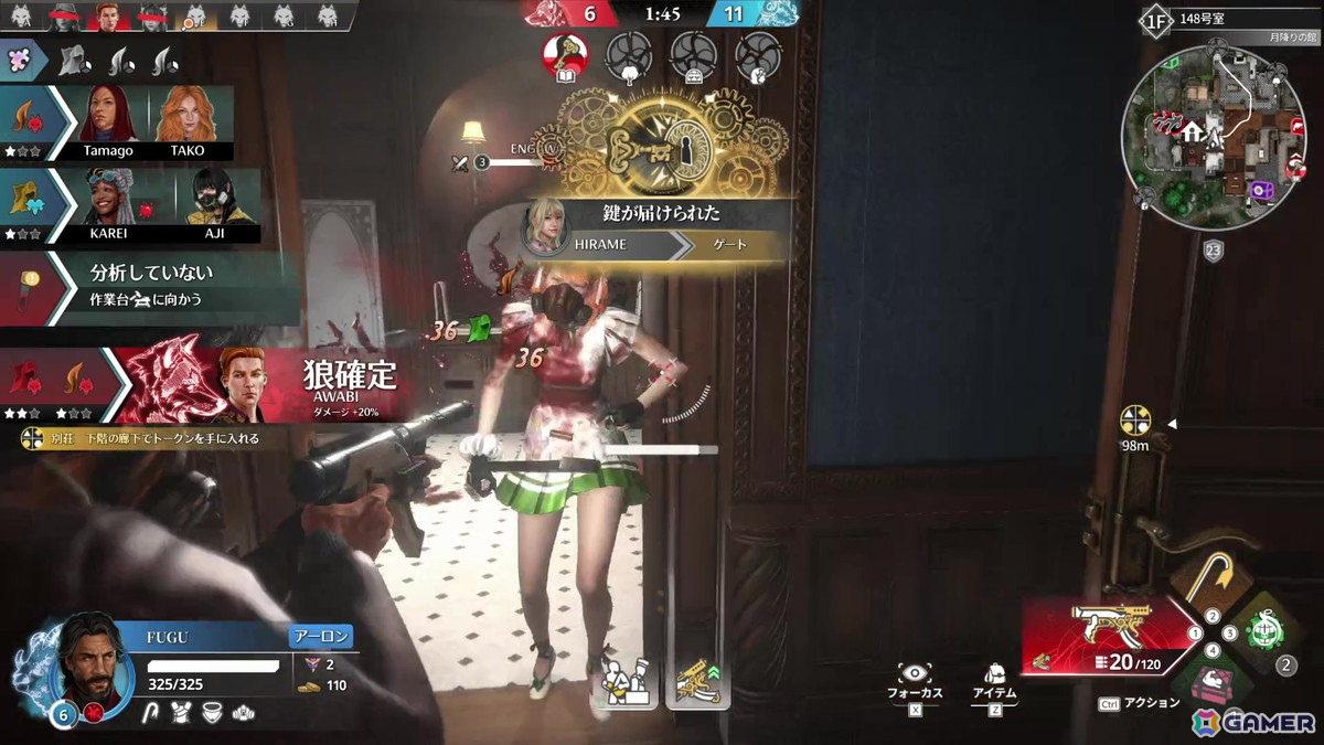 早期アクセス開始間近の「KILLER INN」を先行試遊！マダミス×TPSな非対称PvPの緊張感が癖になるの画像23