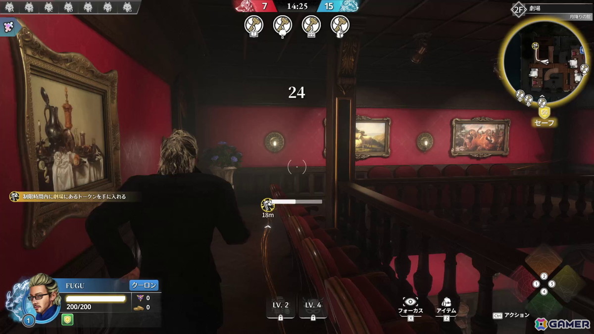 早期アクセス開始間近の「KILLER INN」を先行試遊！マダミス×TPSな非対称PvPの緊張感が癖になるの画像3