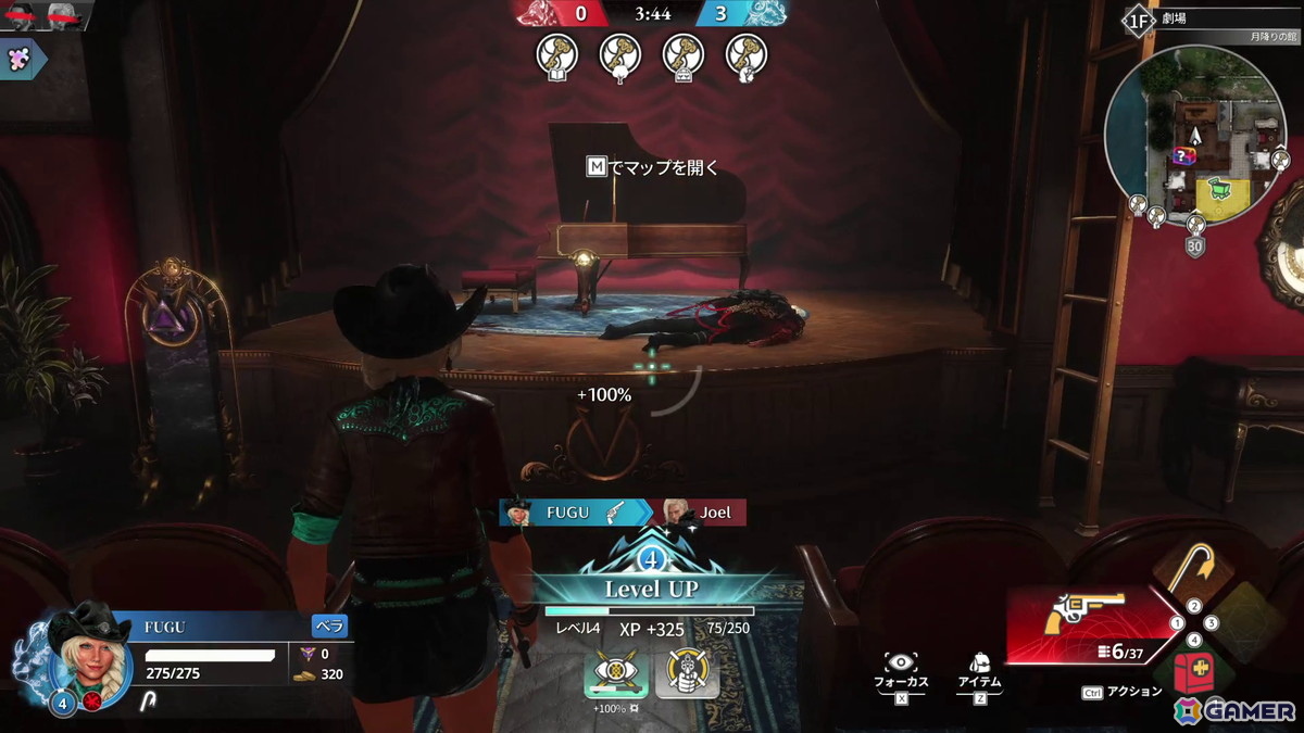 早期アクセス開始間近の「KILLER INN」を先行試遊！マダミス×TPSな非対称PvPの緊張感が癖になるの画像6