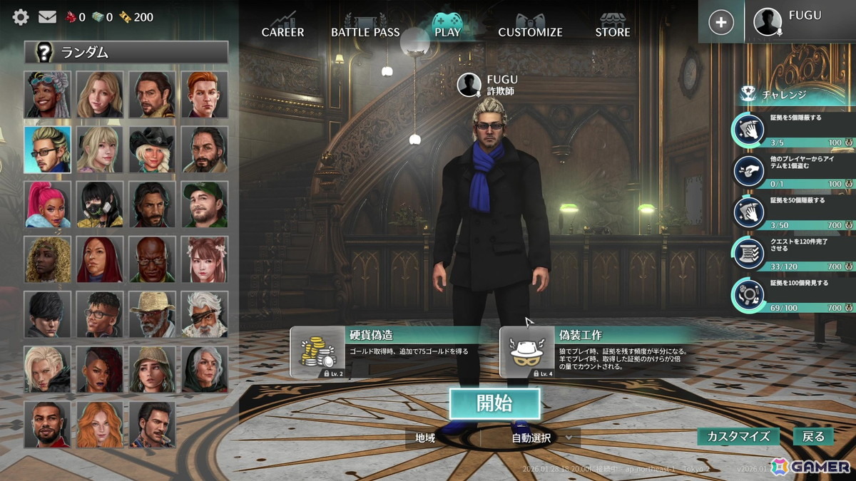 早期アクセス開始間近の「KILLER INN」を先行試遊！マダミス×TPSな