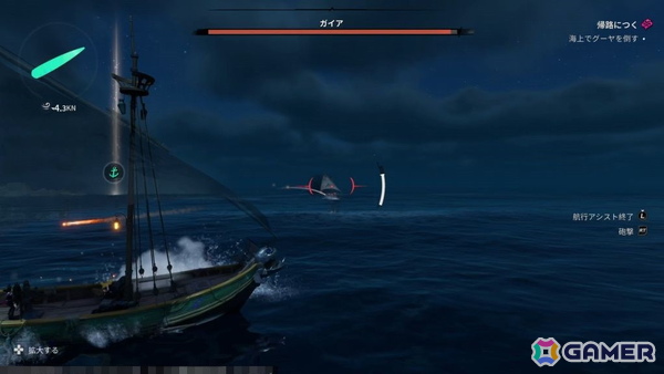 NetEase GamesのJoker studio最新作「シー・オブ・レムナンツ」試遊レポート:広大な海での航海と島々での冒険や街での交流が楽しめるオープンワールドRPGの画像