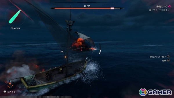 NetEase GamesのJoker studio最新作「シー・オブ・レムナンツ」試遊レポート:広大な海での航海と島々での冒険や街での交流が楽しめるオープンワールドRPGの画像