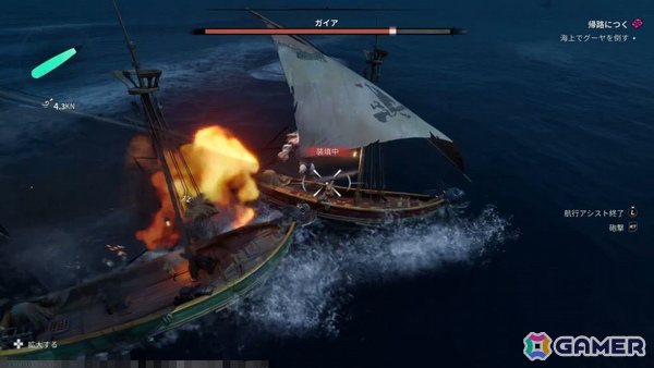 NetEase GamesのJoker studio最新作「シー・オブ・レムナンツ」試遊レポート:広大な海での航海と島々での冒険や街での交流が楽しめるオープンワールドRPGの画像