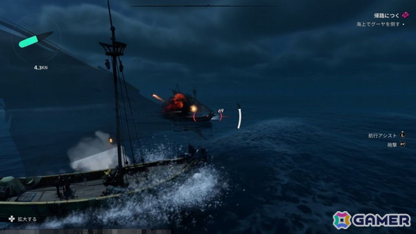 NetEase GamesのJoker studio最新作「シー・オブ・レムナンツ」試遊レポート:広大な海での航海と島々での冒険や街での交流が楽しめるオープンワールドRPGの画像