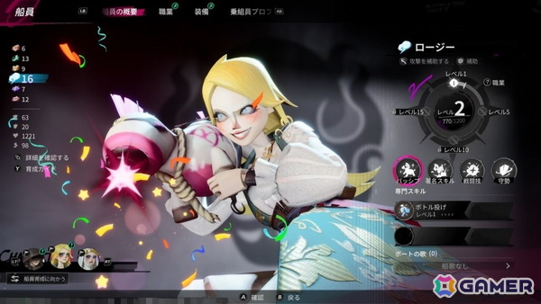 NetEase GamesのJoker studio最新作「シー・オブ・レムナンツ」試遊レポート：広大な海での航海と島々での冒険や街での交流が楽しめるオープンワールドRPGの画像39