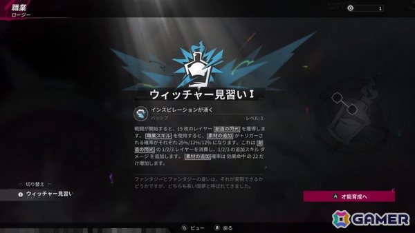 NetEase GamesのJoker studio最新作「シー・オブ・レムナンツ」試遊レポート:広大な海での航海と島々での冒険や街での交流が楽しめるオープンワールドRPGの画像