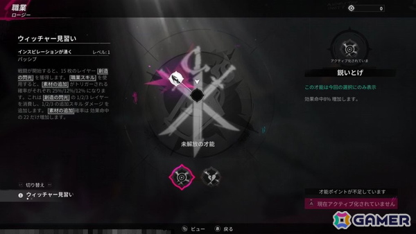 NetEase GamesのJoker studio最新作「シー・オブ・レムナンツ」試遊レポート:広大な海での航海と島々での冒険や街での交流が楽しめるオープンワールドRPGの画像