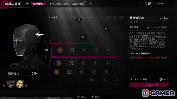 NetEase GamesのJoker studio最新作「シー・オブ・レムナンツ」試遊レポート：広大な海での航海と島々での冒険や街での交流が楽しめるオープンワールドRPGの画像45