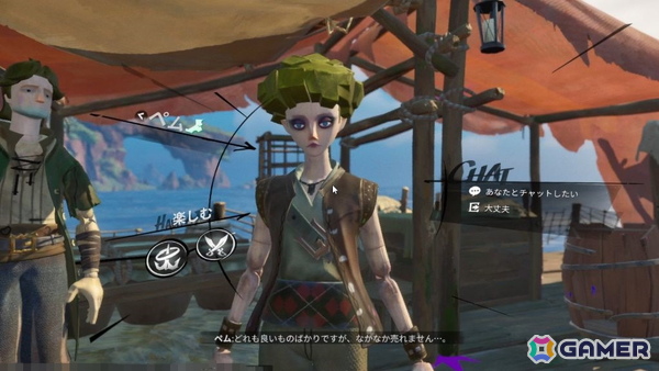 NetEase GamesのJoker studio最新作「シー・オブ・レムナンツ」試遊レポート:広大な海での航海と島々での冒険や街での交流が楽しめるオープンワールドRPGの画像