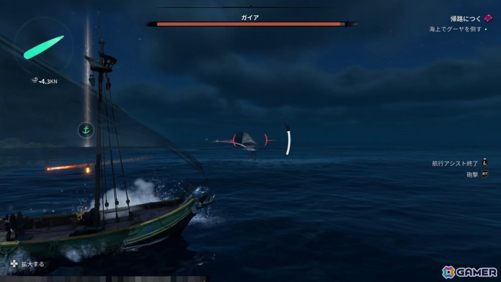 NetEase GamesのJoker studio最新作「シー・オブ・レムナンツ」試遊レポート：広大な海での航海と島々での冒険や街での交流が楽しめるオープンワールドRPGの画像35