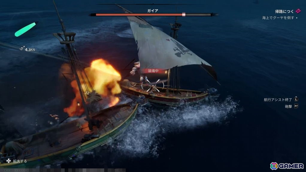 NetEase GamesのJoker studio最新作「シー・オブ・レムナンツ」試遊レポート：広大な海での航海と島々での冒険や街での交流が楽しめるオープンワールドRPGの画像37