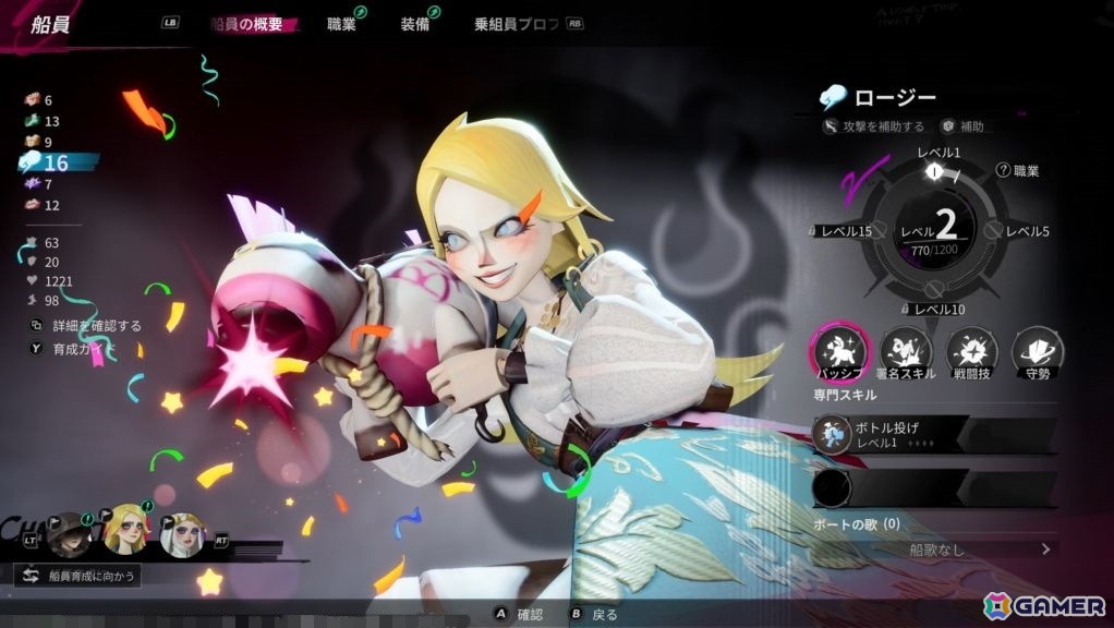 NetEase GamesのJoker studio最新作「シー・オブ・レムナンツ」試遊レポート:広大な海での航海と島々での冒険や街での交流が楽しめるオープンワールドRPGの画像