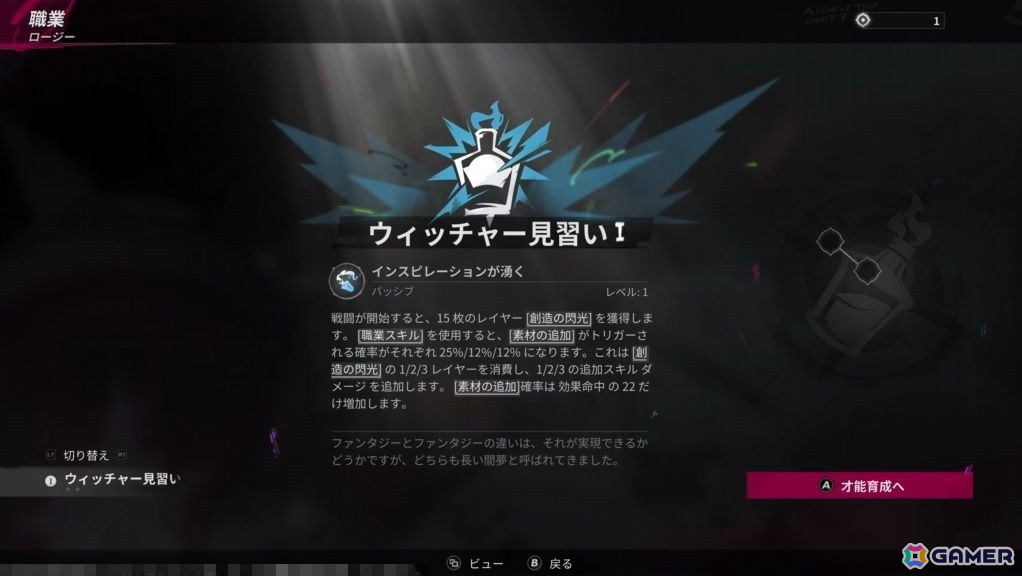 NetEase GamesのJoker studio最新作「シー・オブ・レムナンツ」試遊レポート：広大な海での航海と島々での冒険や街での交流が楽しめるオープンワールドRPGの画像40
