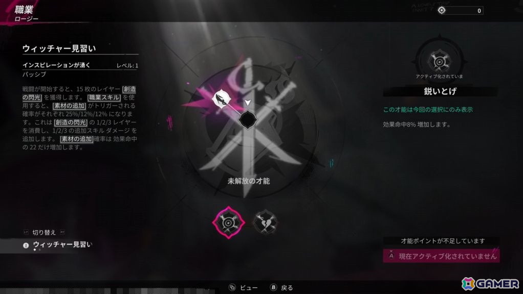 NetEase GamesのJoker studio最新作「シー・オブ・レムナンツ」試遊レポート：広大な海での航海と島々での冒険や街での交流が楽しめるオープンワールドRPGの画像41