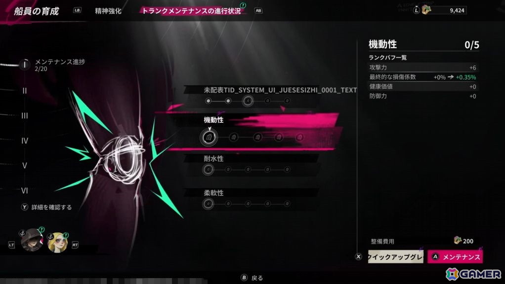 NetEase GamesのJoker studio最新作「シー・オブ・レムナンツ」試遊レポート:広大な海での航海と島々での冒険や街での交流が楽しめるオープンワールドRPGの画像