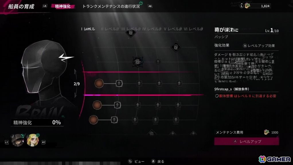 NetEase GamesのJoker studio最新作「シー・オブ・レムナンツ」試遊レポート:広大な海での航海と島々での冒険や街での交流が楽しめるオープンワールドRPGの画像