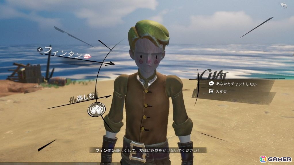 NetEase GamesのJoker studio最新作「シー・オブ・レムナンツ」試遊レポート：広大な海での航海と島々での冒険や街での交流が楽しめるオープンワールドRPGの画像47